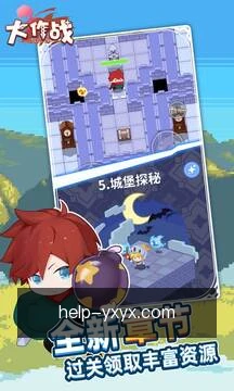 同步进度