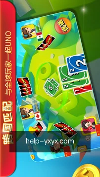 预约咨询